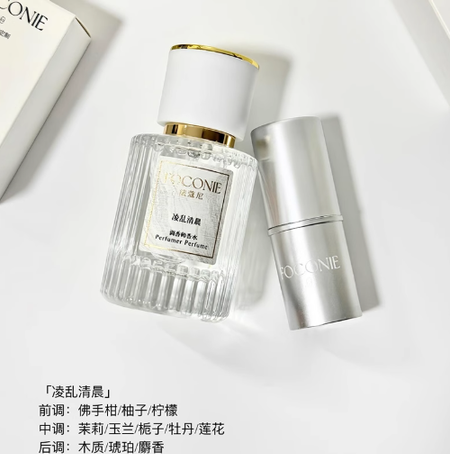 FOCONIE法蔻尼香水茉莉花香水女持久留香淡香水學生